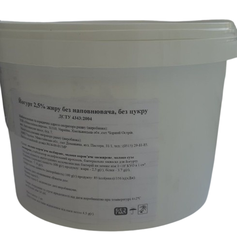 Йогурт PASTORAL 2,5% жиру, без наповнювача, без цукру ДСТУ 4343:2004